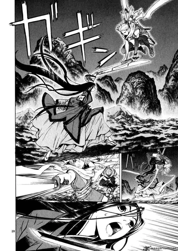 Shin Angyo Onshi Chapter 44 page 28