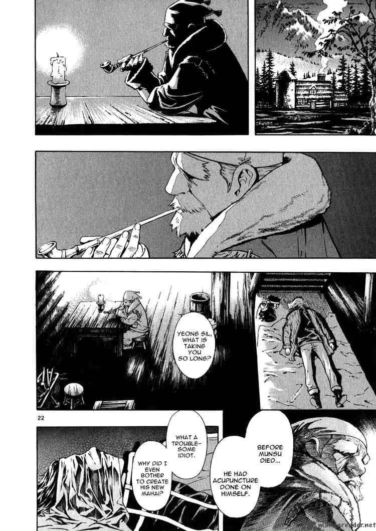 Shin Angyo Onshi Chapter 44 page 22