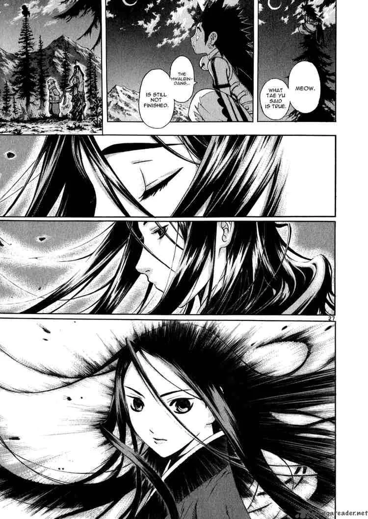 Shin Angyo Onshi Chapter 44 page 27