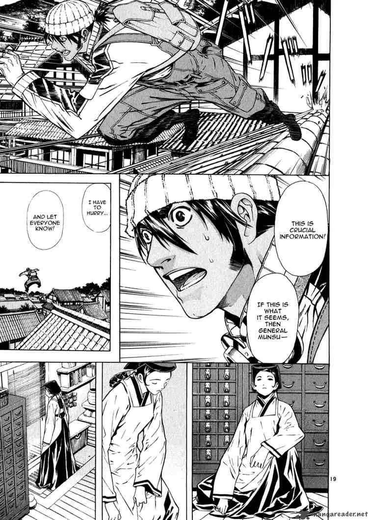 Shin Angyo Onshi Chapter 44 page 19