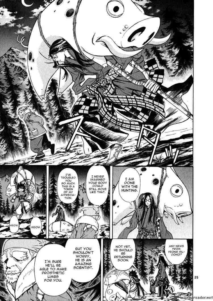 Shin Angyo Onshi Chapter 44 page 25
