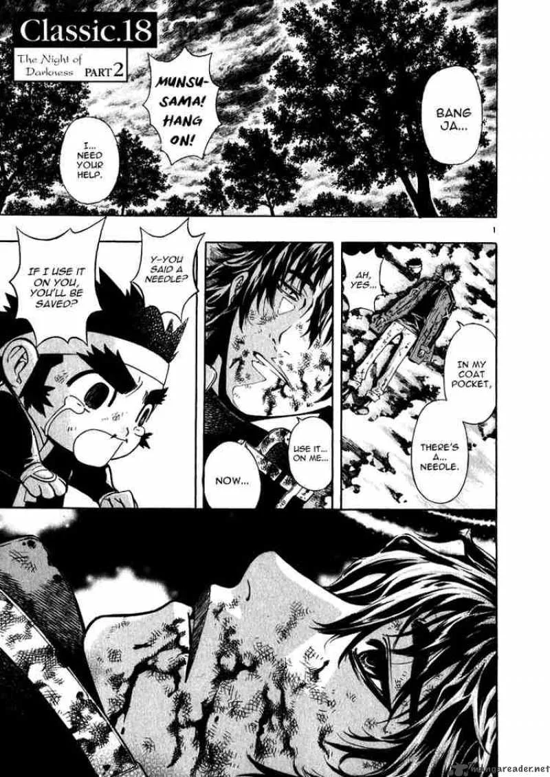 Shin Angyo Onshi Chapter 45 page 1