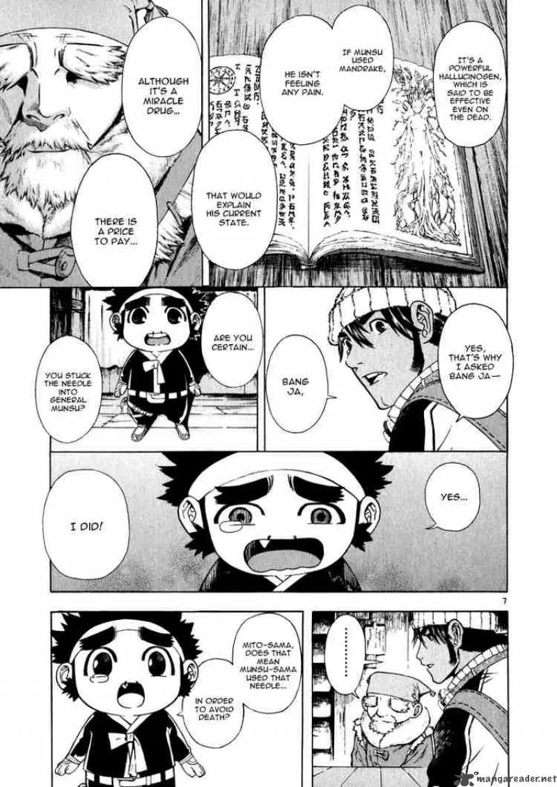 Shin Angyo Onshi Chapter 45 page 7