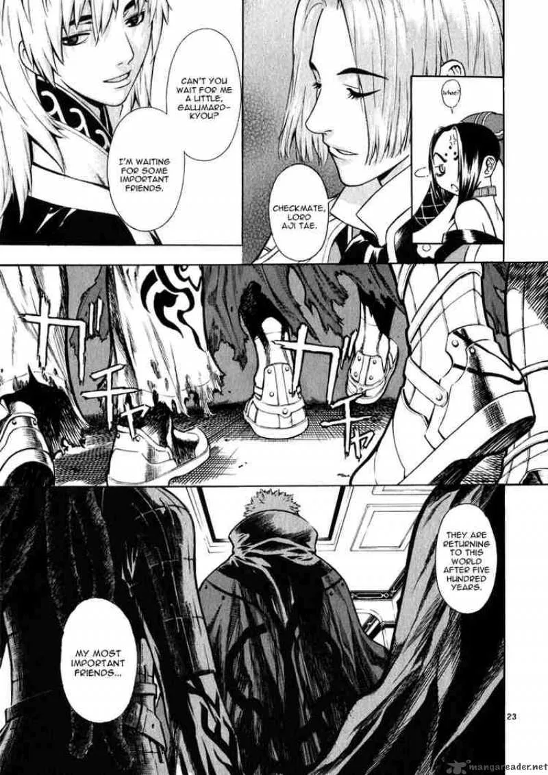 Shin Angyo Onshi Chapter 45 page 23