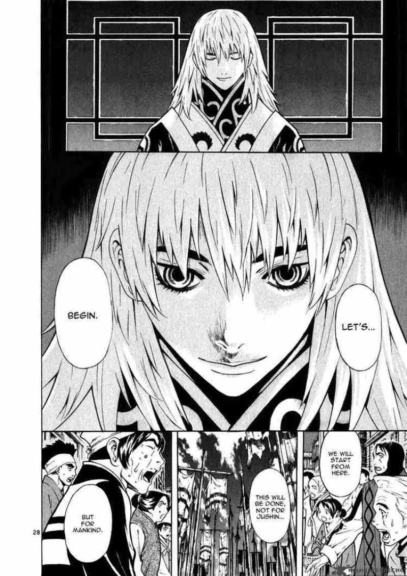 Shin Angyo Onshi Chapter 45 page 28