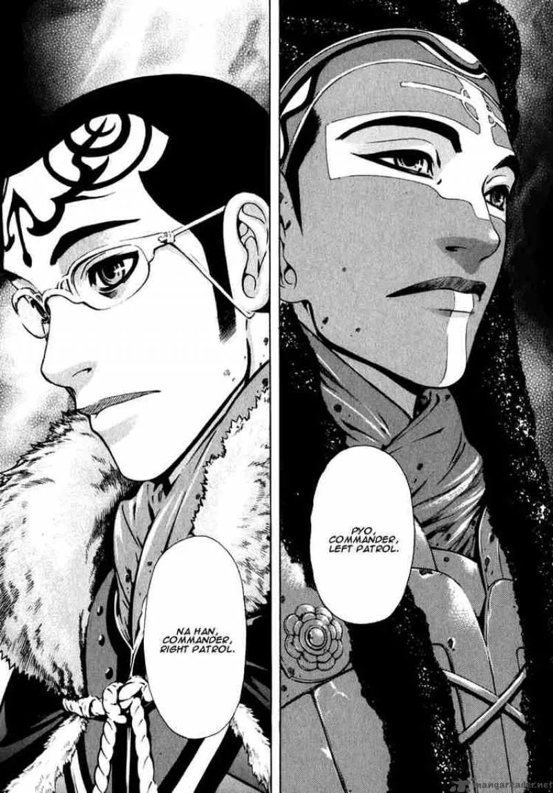 Shin Angyo Onshi Chapter 45 page 25