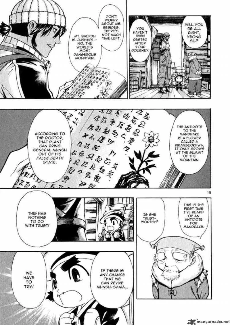 Shin Angyo Onshi Chapter 45 page 15