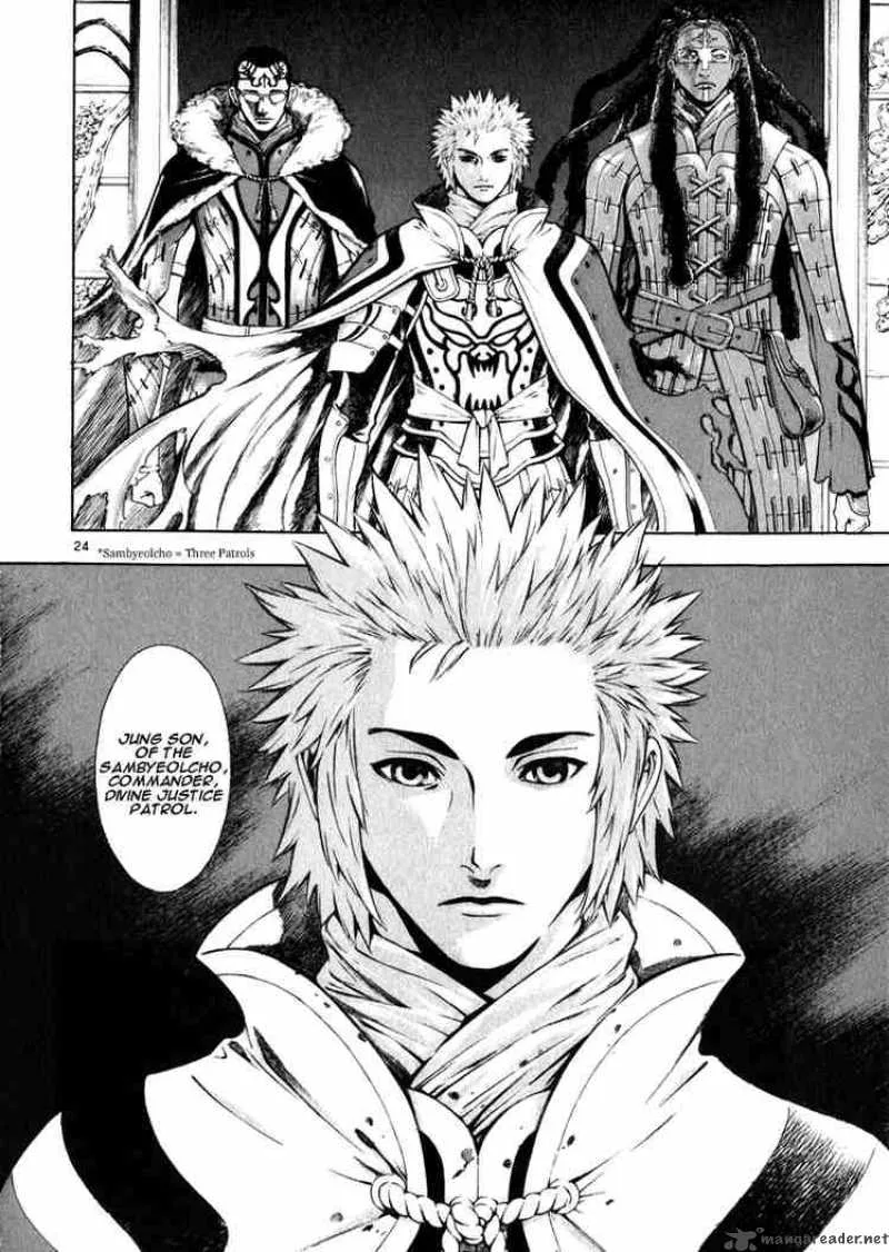 Shin Angyo Onshi Chapter 45 page 24