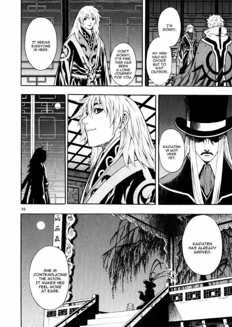 Shin Angyo Onshi Chapter 45 page 26
