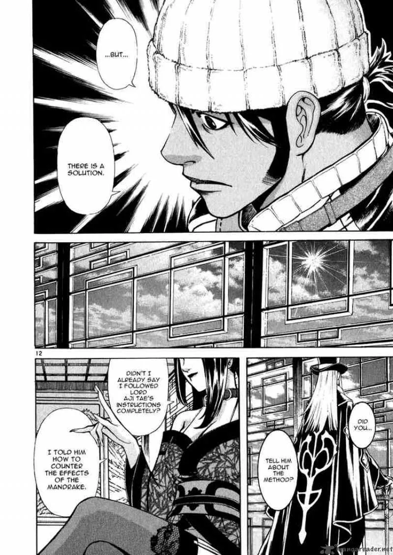 Shin Angyo Onshi Chapter 45 page 12
