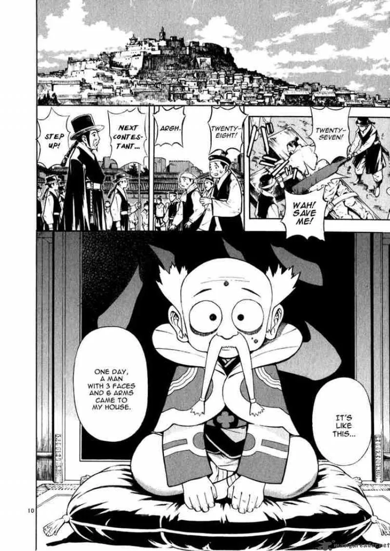 Shin Angyo Onshi Chapter 46 page 9