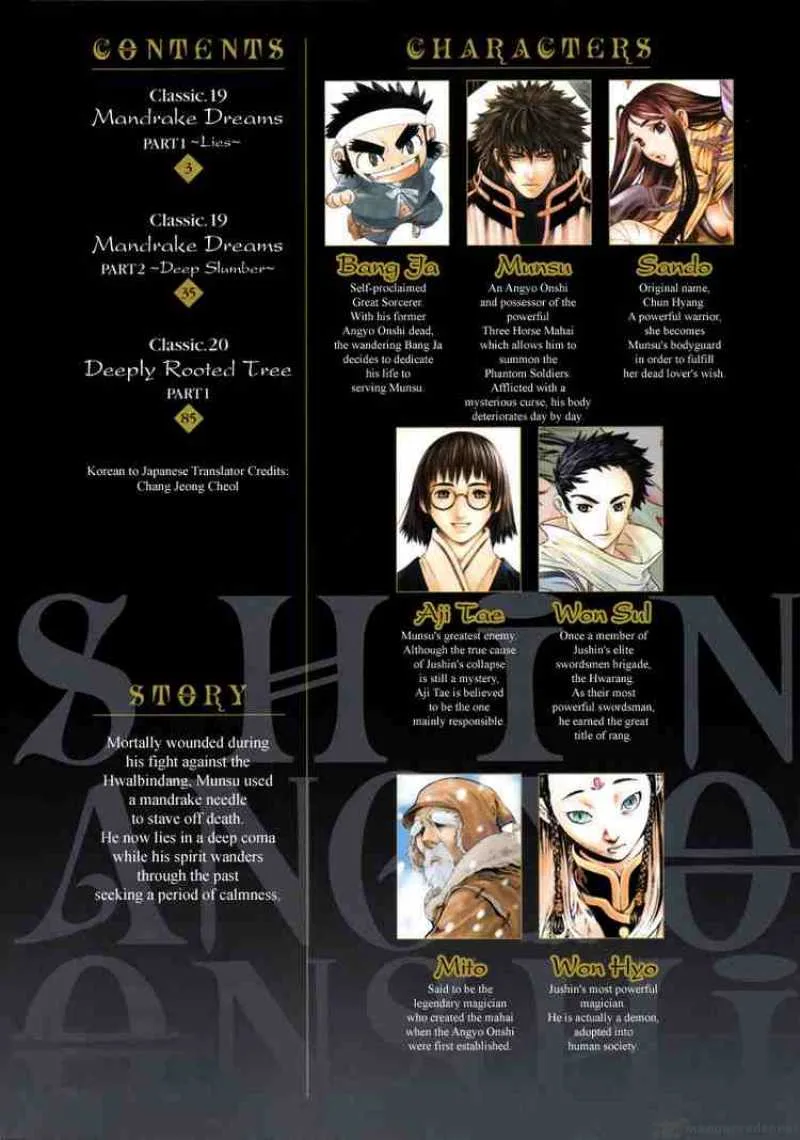 Shin Angyo Onshi Chapter 46 page 31