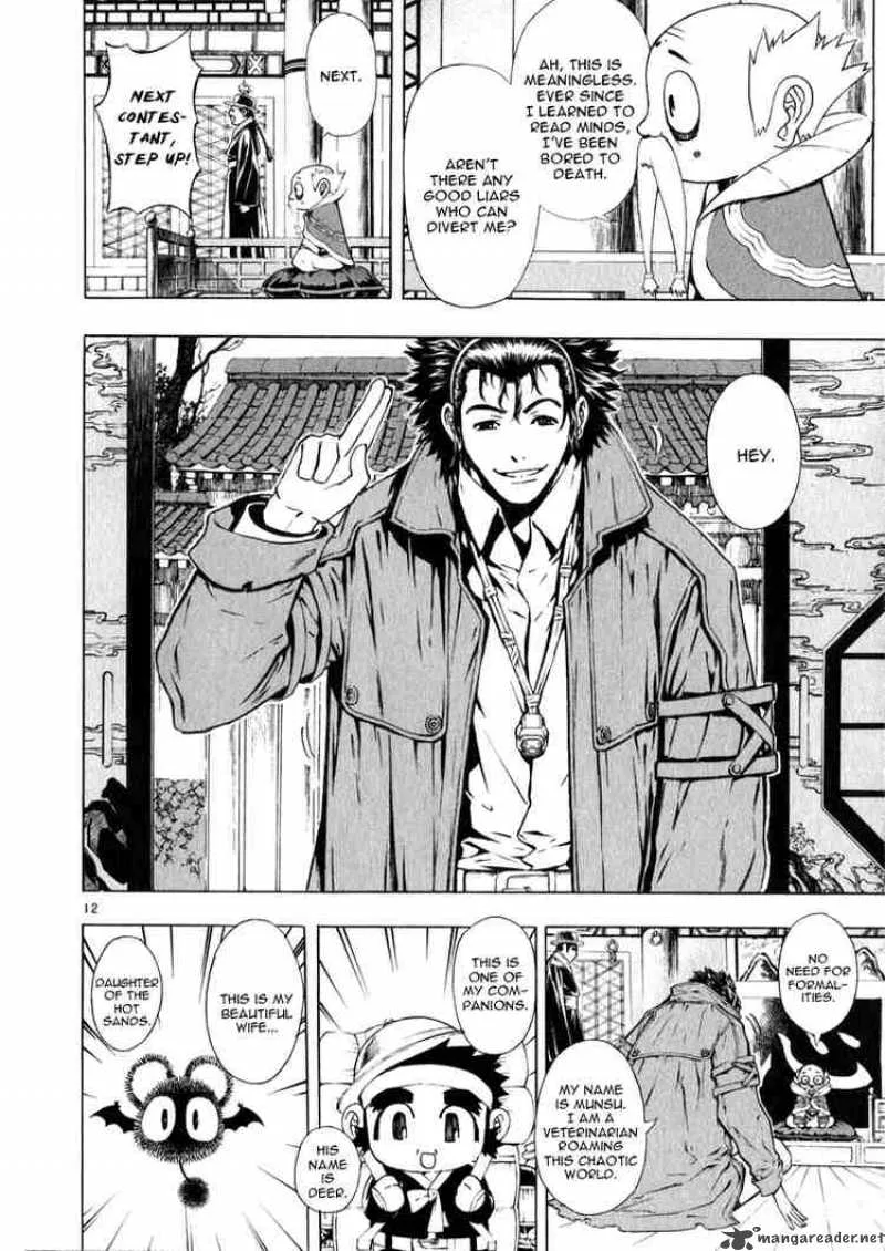 Shin Angyo Onshi Chapter 46 page 11