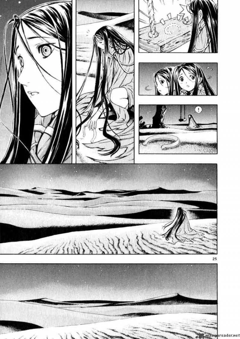 Shin Angyo Onshi Chapter 47 page 25