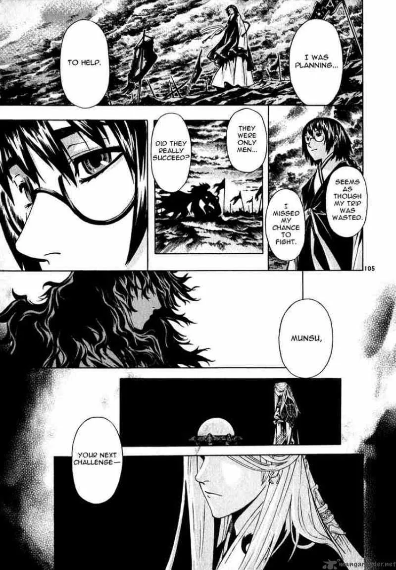 Shin Angyo Onshi Chapter 48 page 16