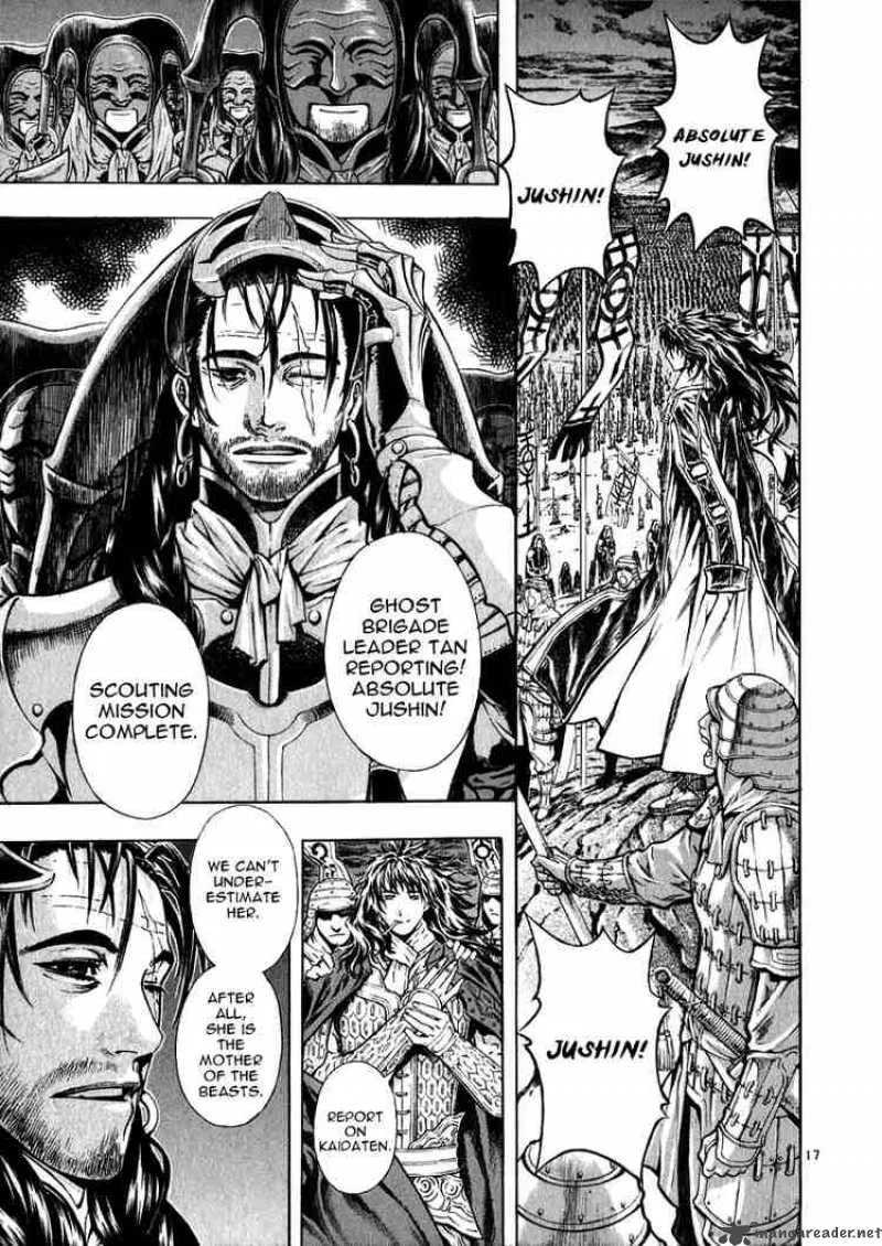 Shin Angyo Onshi Chapter 48 page 25