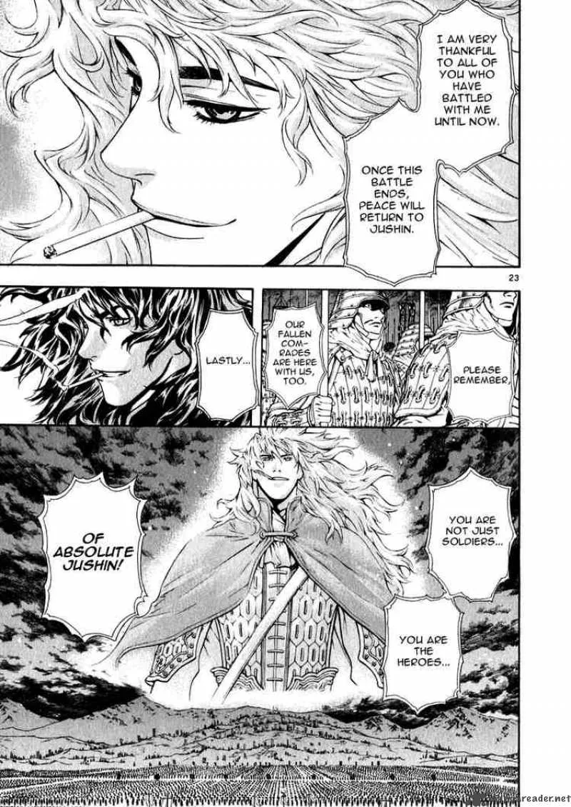 Shin Angyo Onshi Chapter 48 page 30