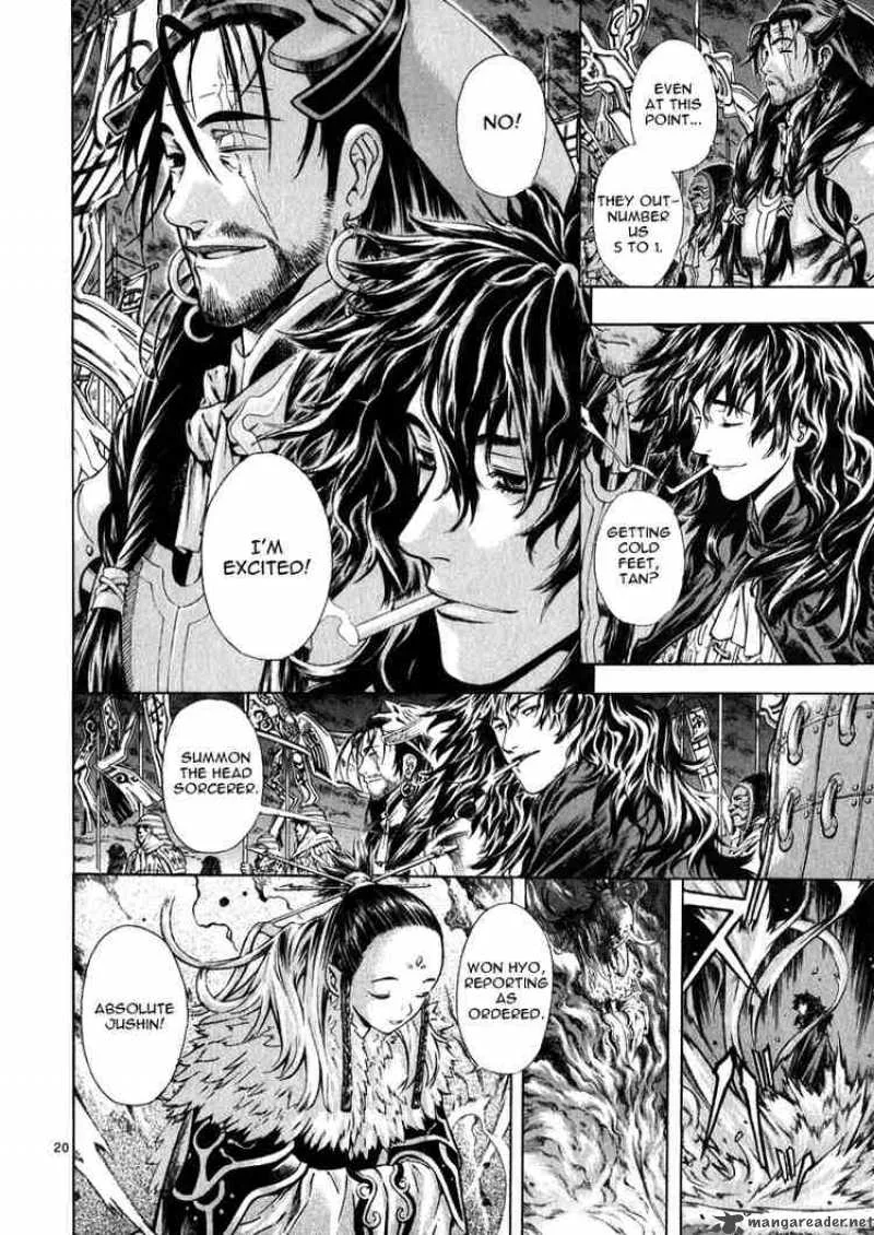 Shin Angyo Onshi Chapter 48 page 27