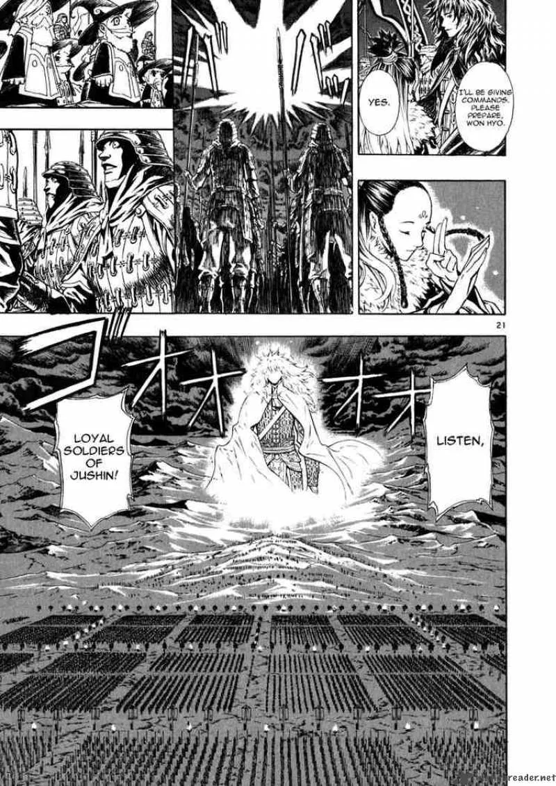 Shin Angyo Onshi Chapter 48 page 28