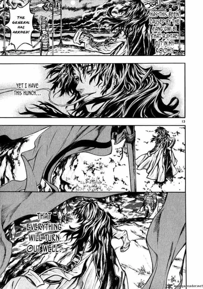 Shin Angyo Onshi Chapter 48 page 22