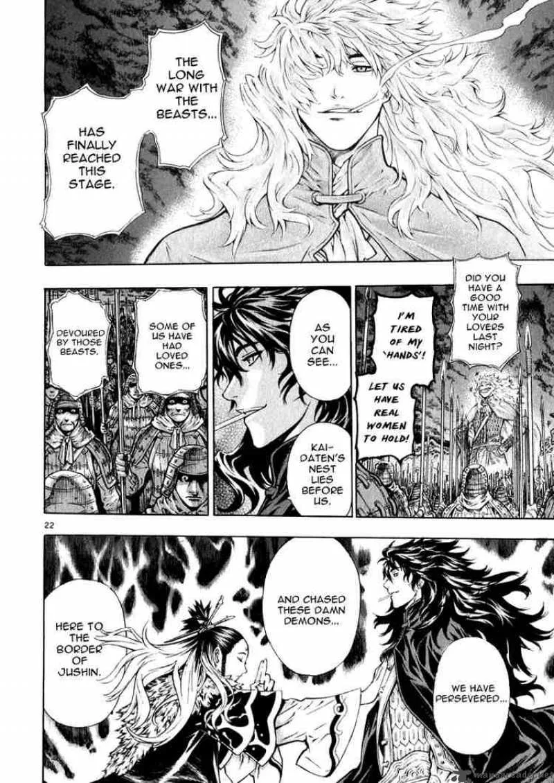 Shin Angyo Onshi Chapter 48 page 29