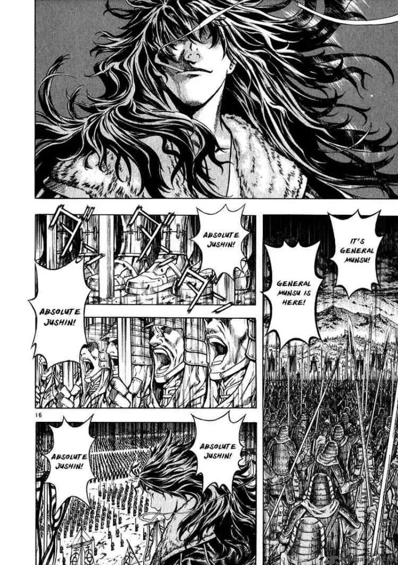 Shin Angyo Onshi Chapter 48 page 24