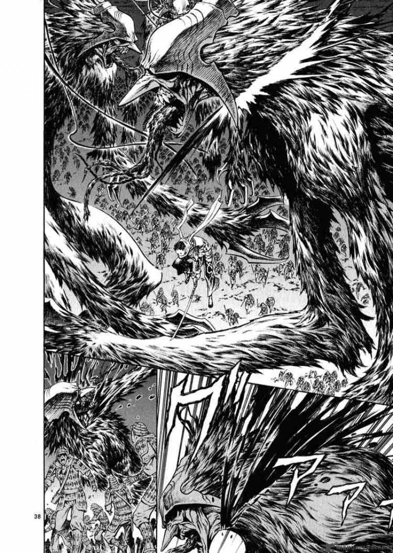 Shin Angyo Onshi Chapter 48 page 45