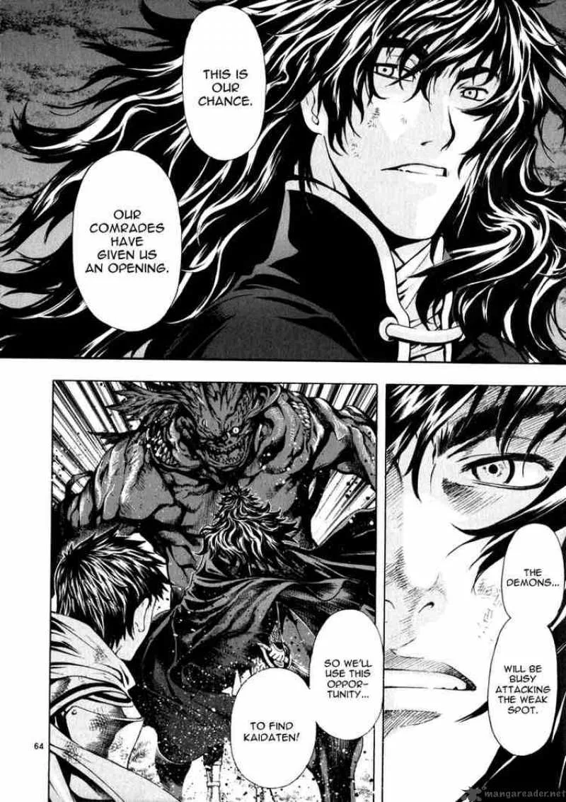 Shin Angyo Onshi Chapter 48 page 69