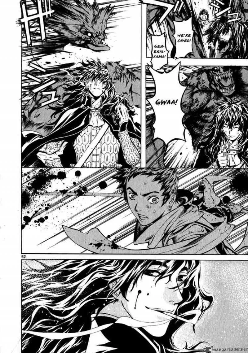 Shin Angyo Onshi Chapter 48 page 67