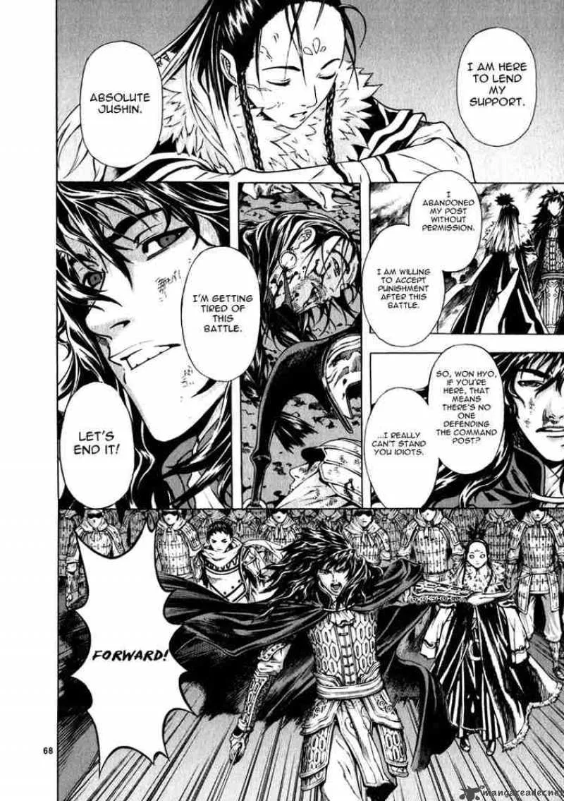 Shin Angyo Onshi Chapter 48 page 73