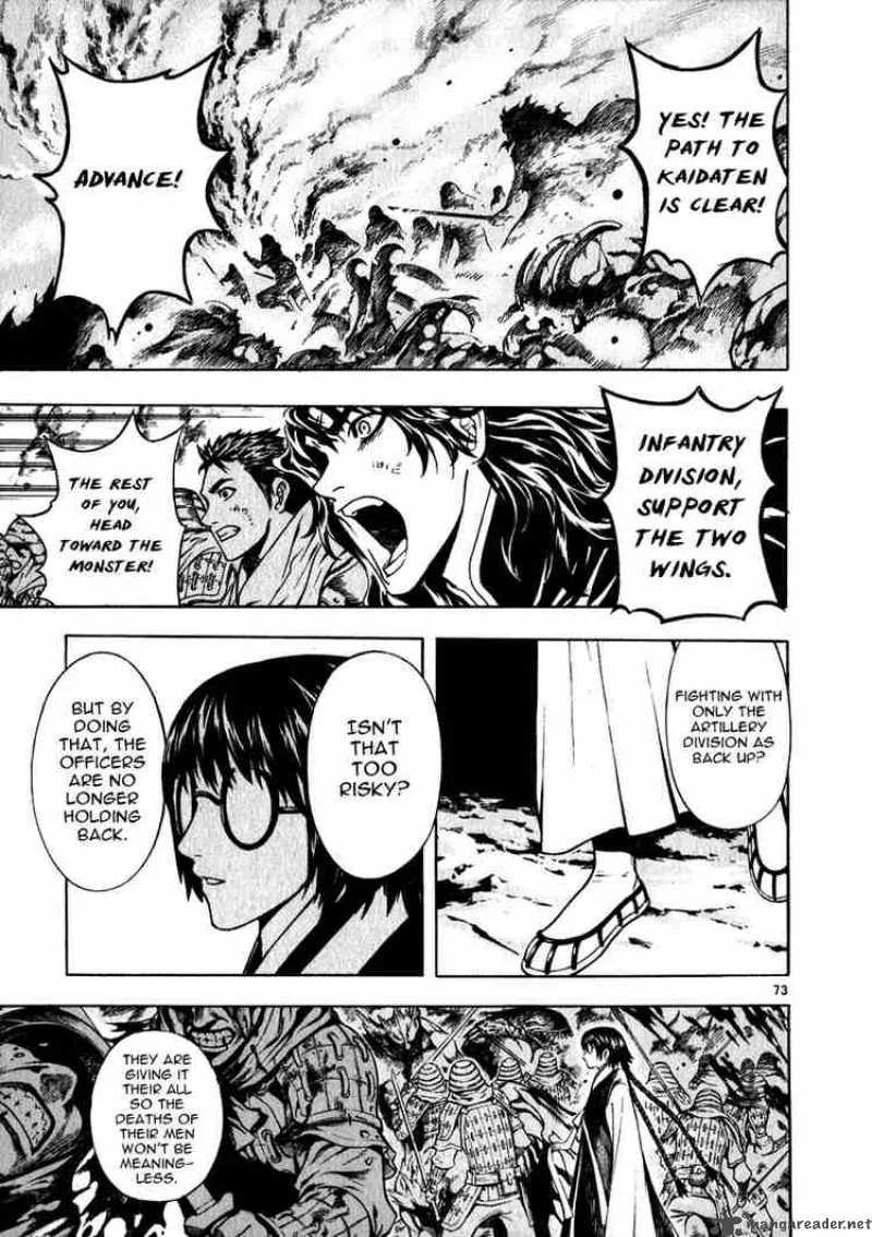 Shin Angyo Onshi Chapter 48 page 78