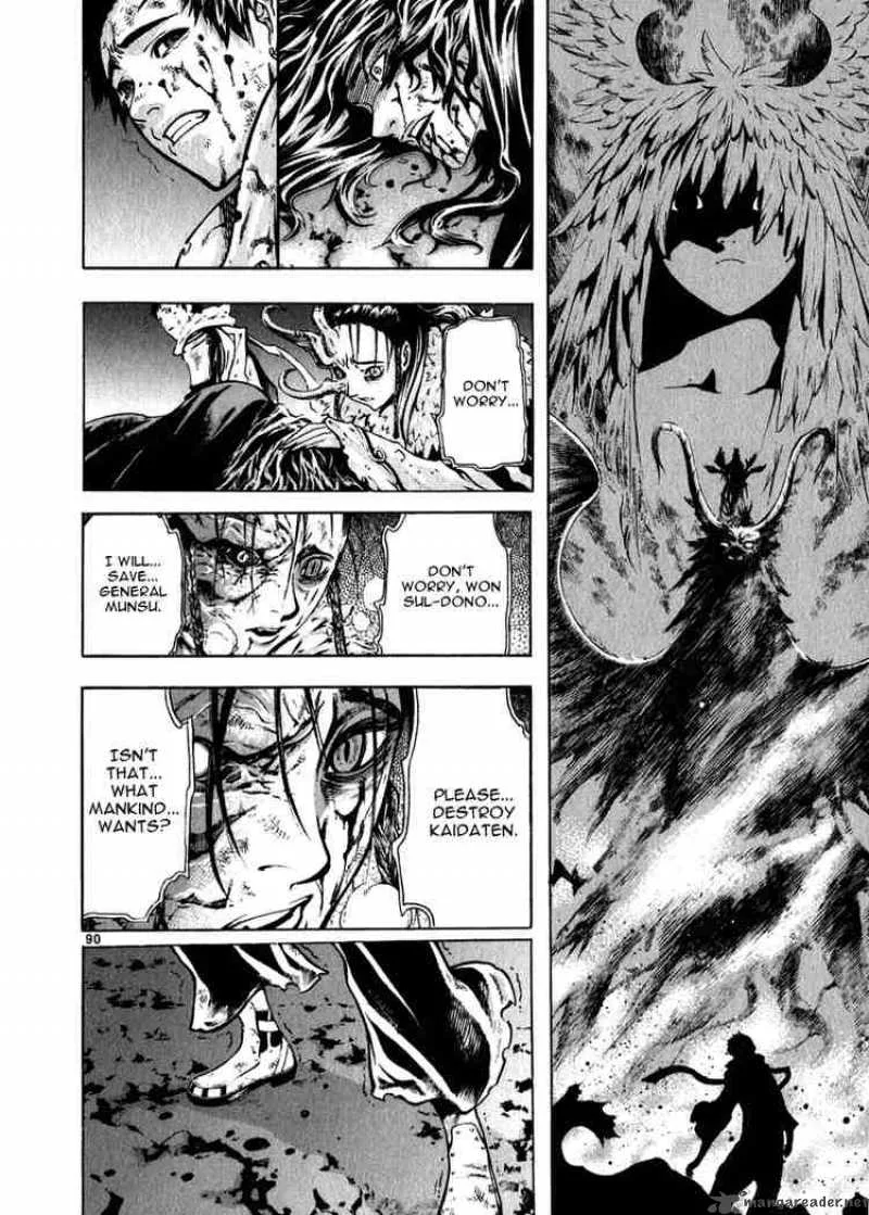 Shin Angyo Onshi Chapter 48 page 93