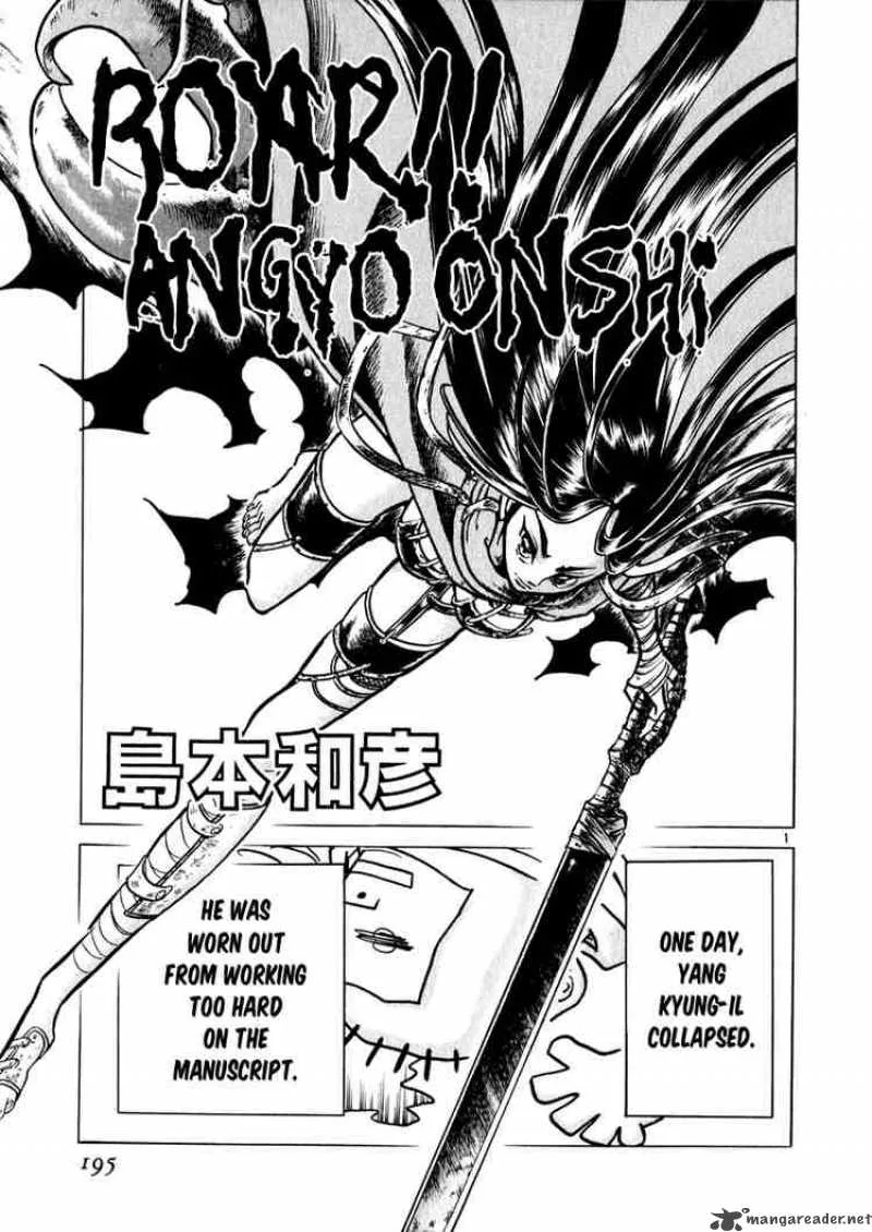 Shin Angyo Onshi Chapter 48 page 105