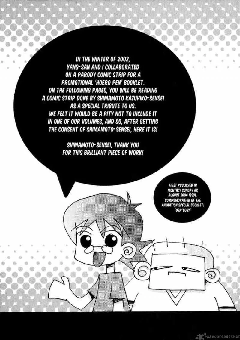 Shin Angyo Onshi Chapter 48 page 104