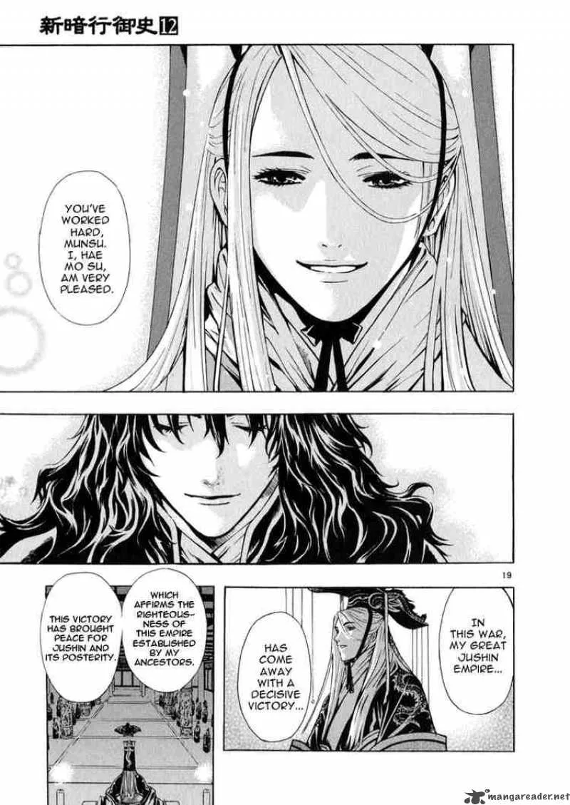 Shin Angyo Onshi Chapter 49 page 16