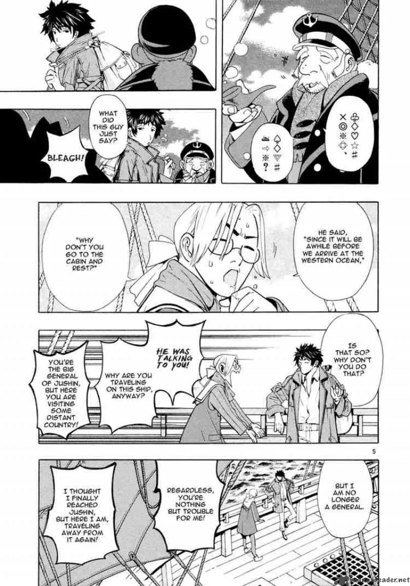 Shin Angyo Onshi Chapter 49 page 4