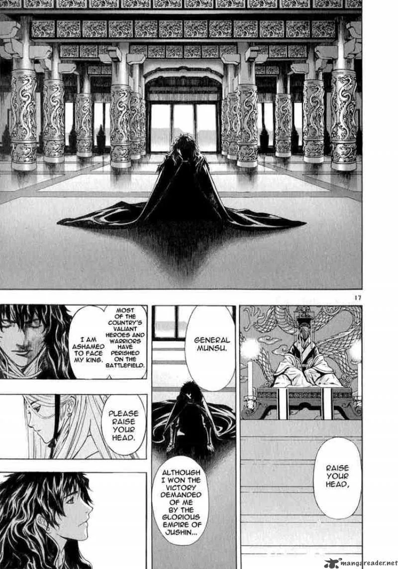 Shin Angyo Onshi Chapter 49 page 14