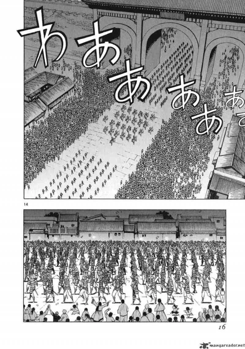 Shin Angyo Onshi Chapter 49 page 11