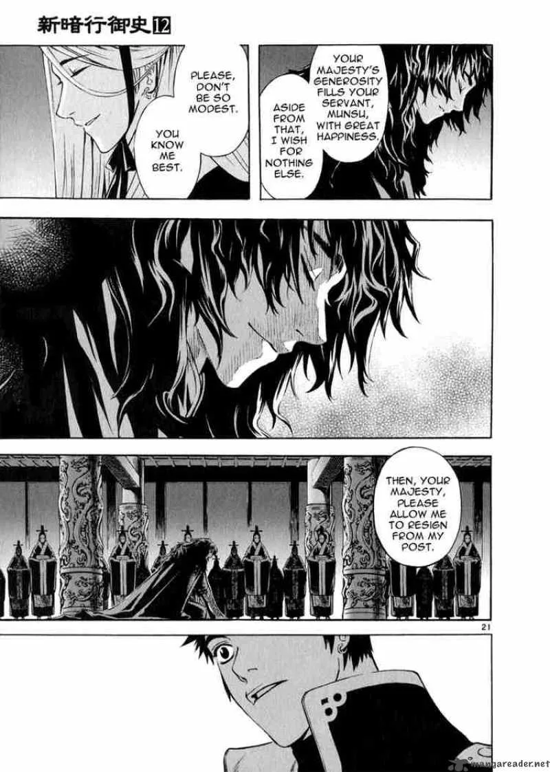 Shin Angyo Onshi Chapter 49 page 17