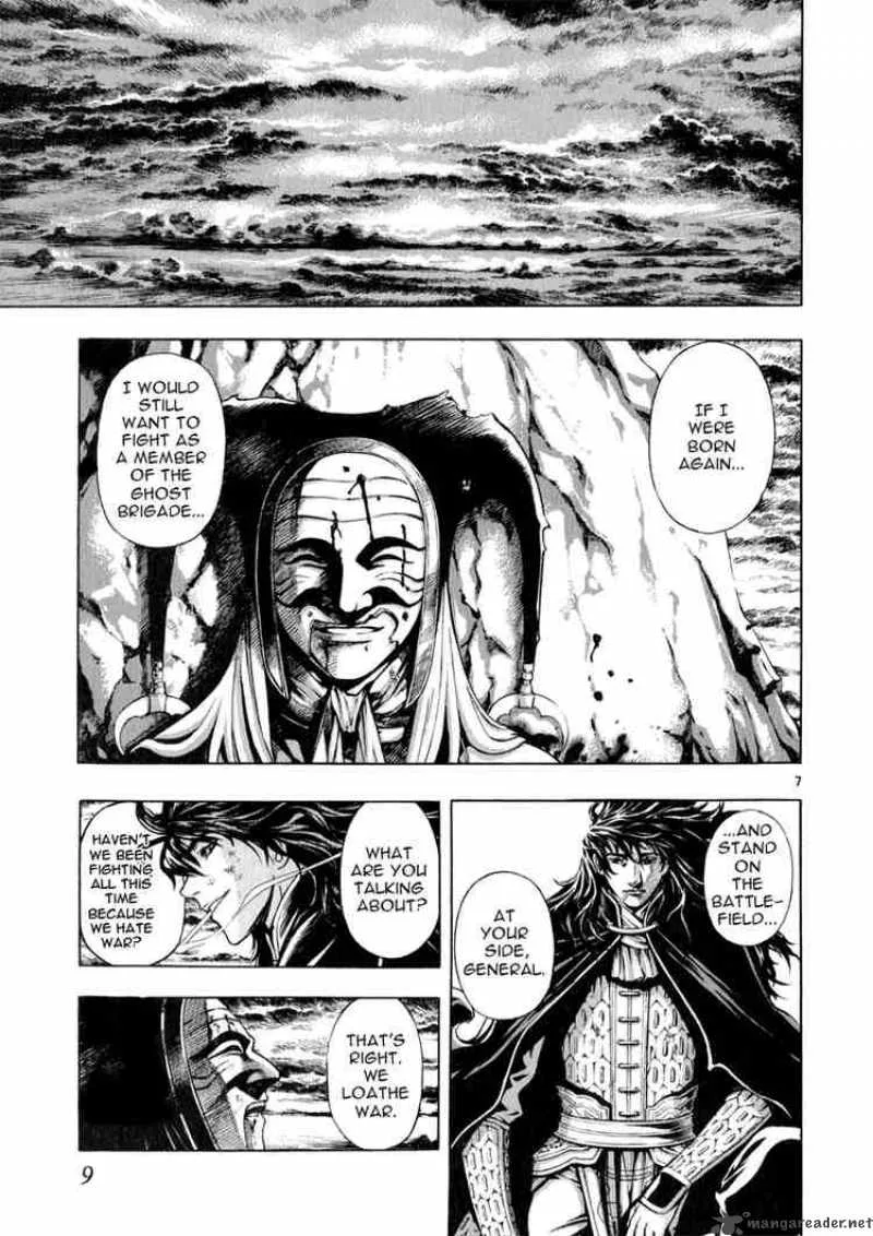 Shin Angyo Onshi Chapter 49 page 6