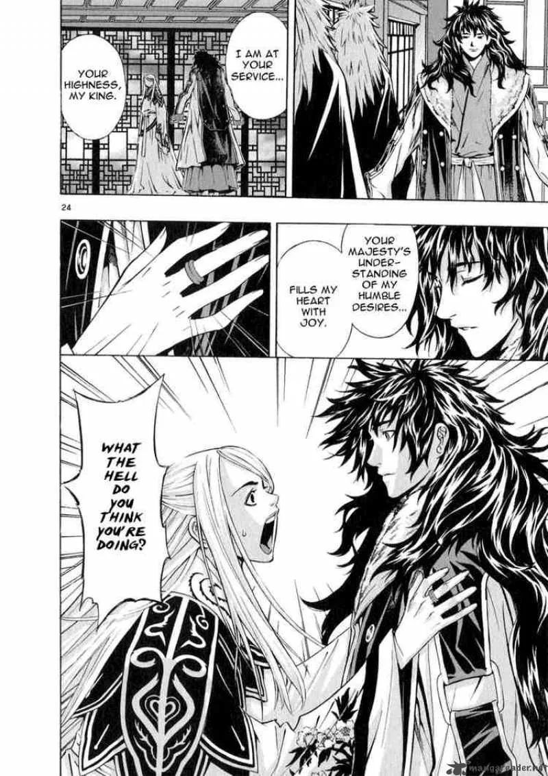 Shin Angyo Onshi Chapter 49 page 20