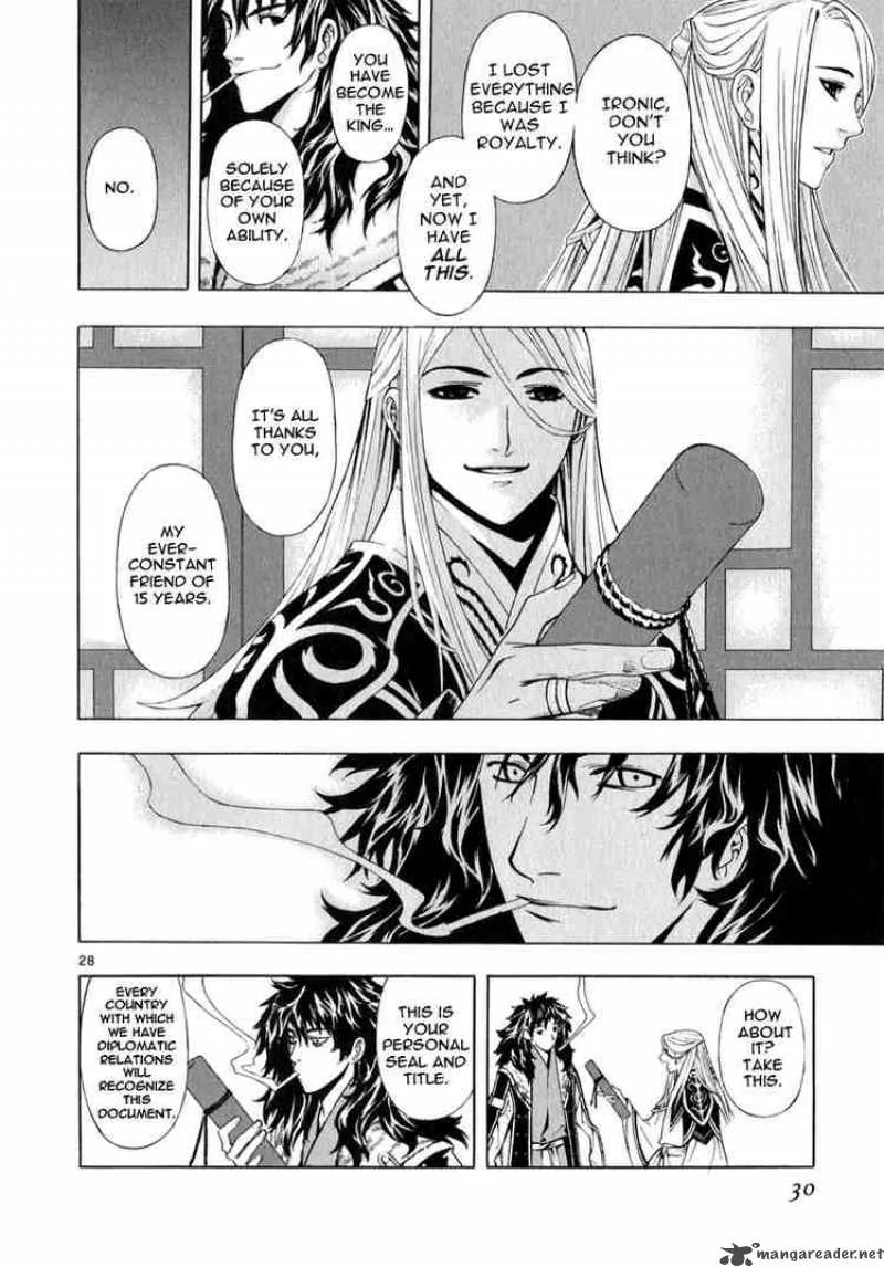 Shin Angyo Onshi Chapter 49 page 24