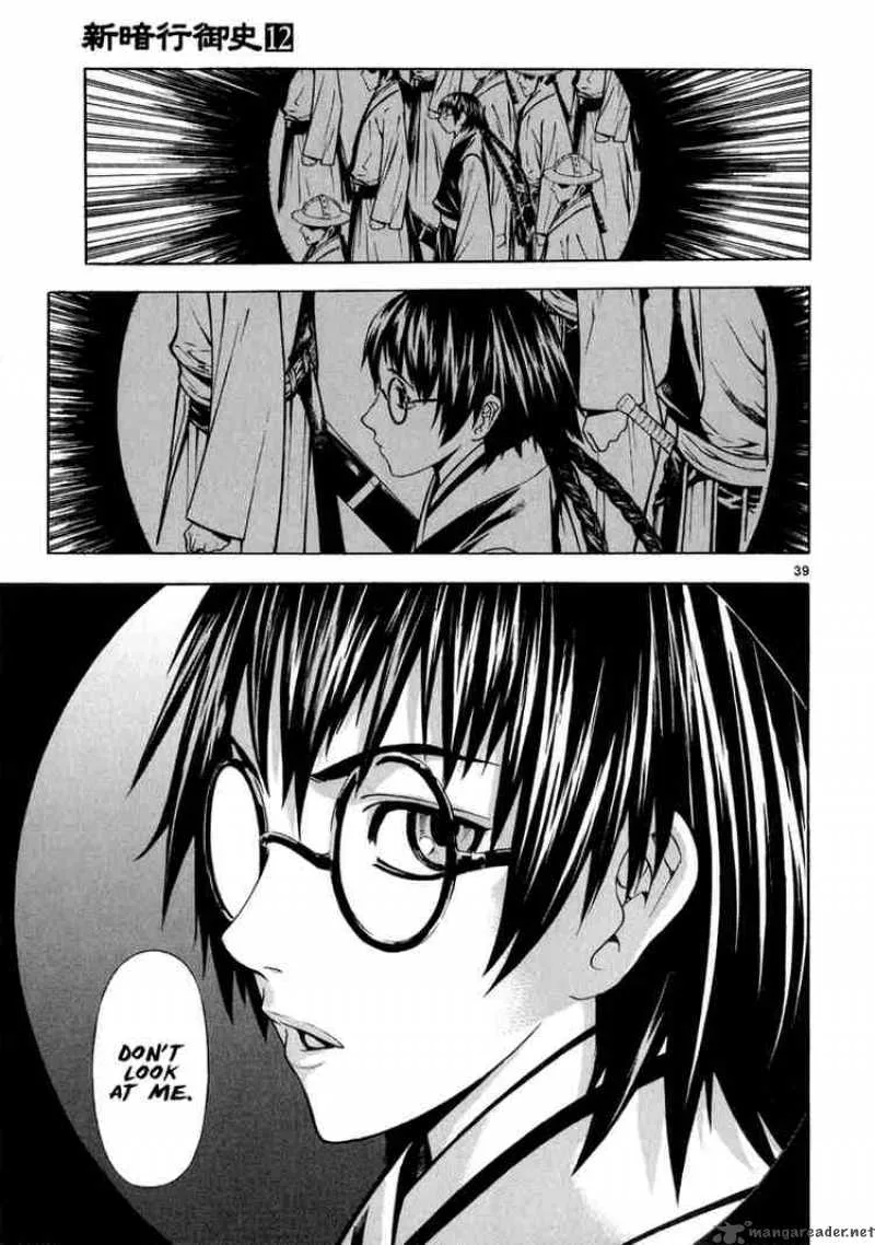 Shin Angyo Onshi Chapter 49 page 35