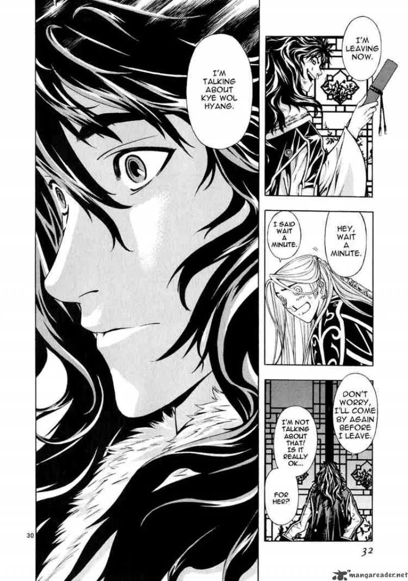 Shin Angyo Onshi Chapter 49 page 26