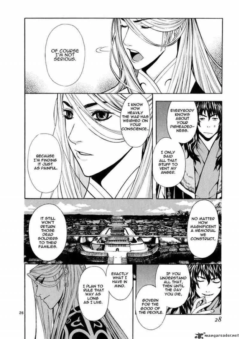 Shin Angyo Onshi Chapter 49 page 22