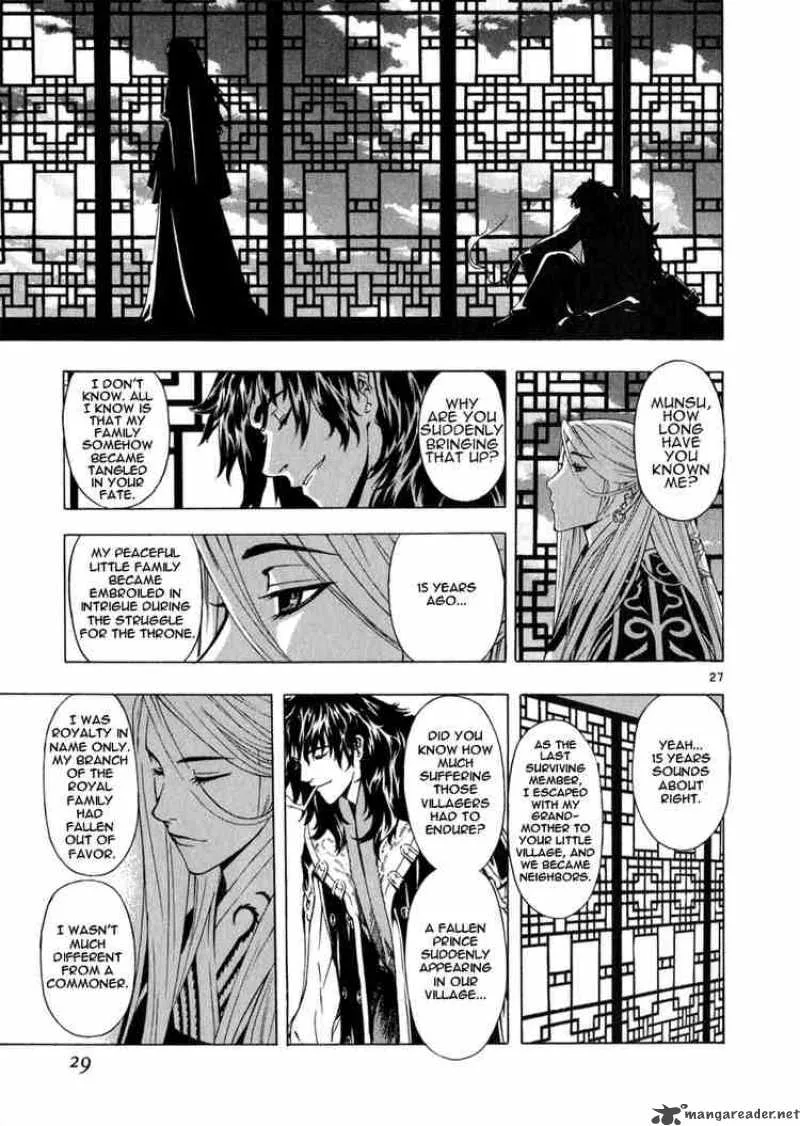 Shin Angyo Onshi Chapter 49 page 23