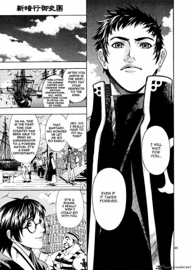 Shin Angyo Onshi Chapter 49 page 41