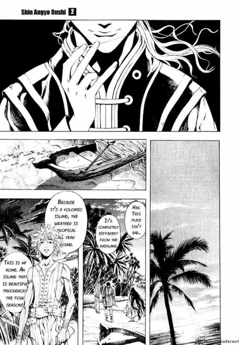 Shin Angyo Onshi Chapter 5 page 21