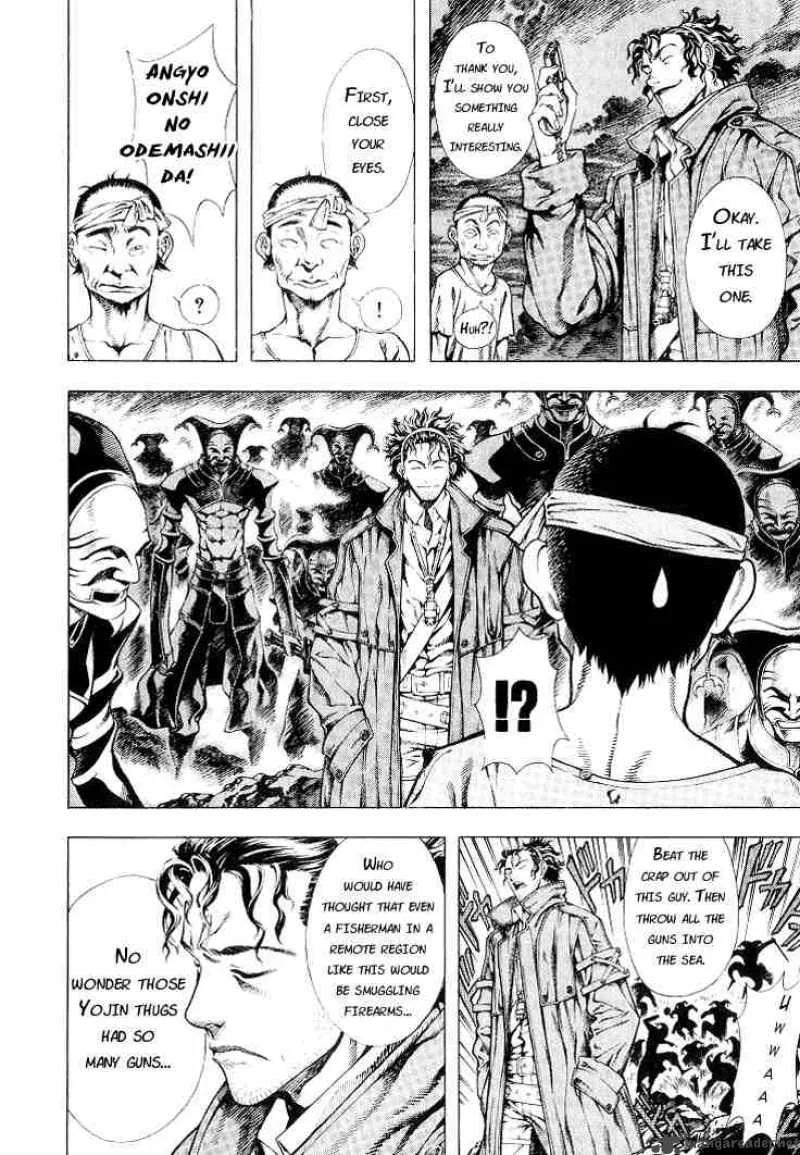 Shin Angyo Onshi Chapter 5 page 6