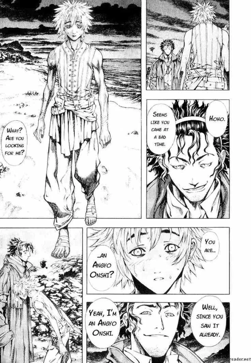 Shin Angyo Onshi Chapter 5 page 7